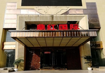 监利商务KTV少爷哪家最开放-鼎红国际KTV消费价格玩乐点评