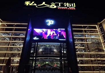 监利中低档荤素KTV少爷会所体验-私人定制KTV消费荤素点评