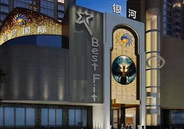 监利KTV荤台花场男公关服务好-银河国际KTV花场消费点评